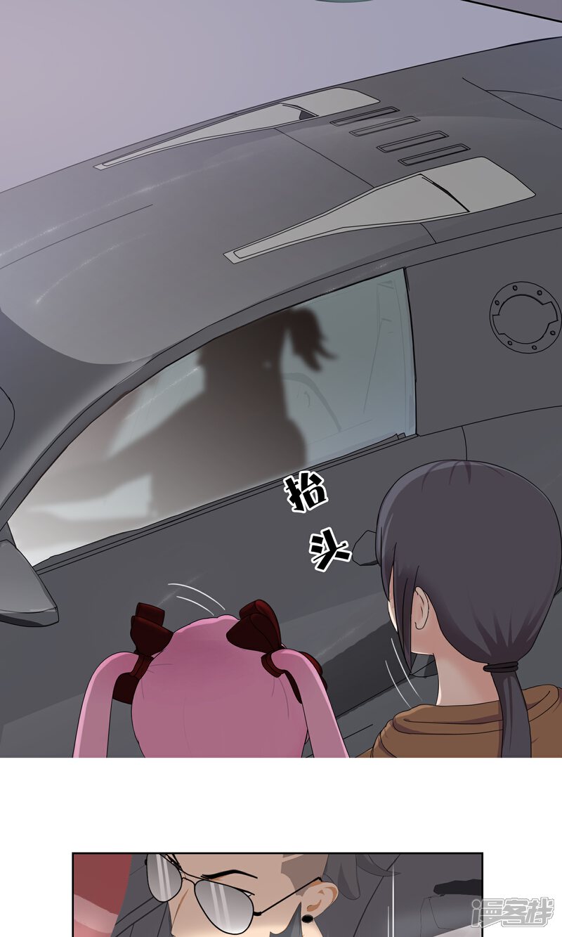 《柠檬404》第36话 度假 第5页