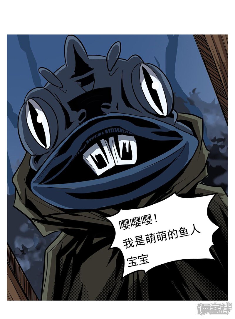 《暗影猎人》预告 第10页