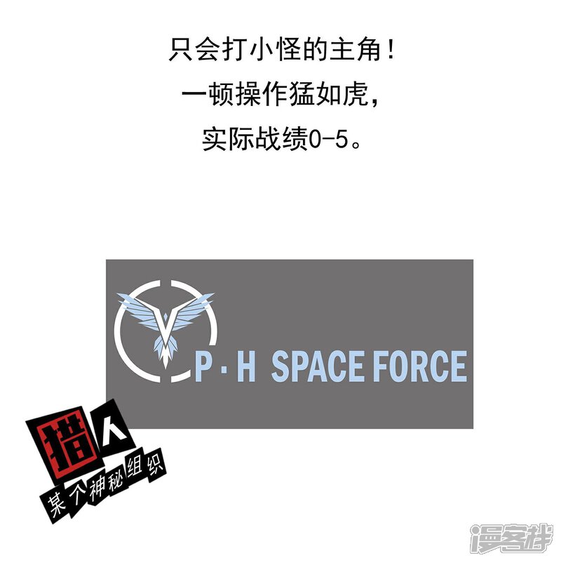 《暗影猎人》预告 第2页