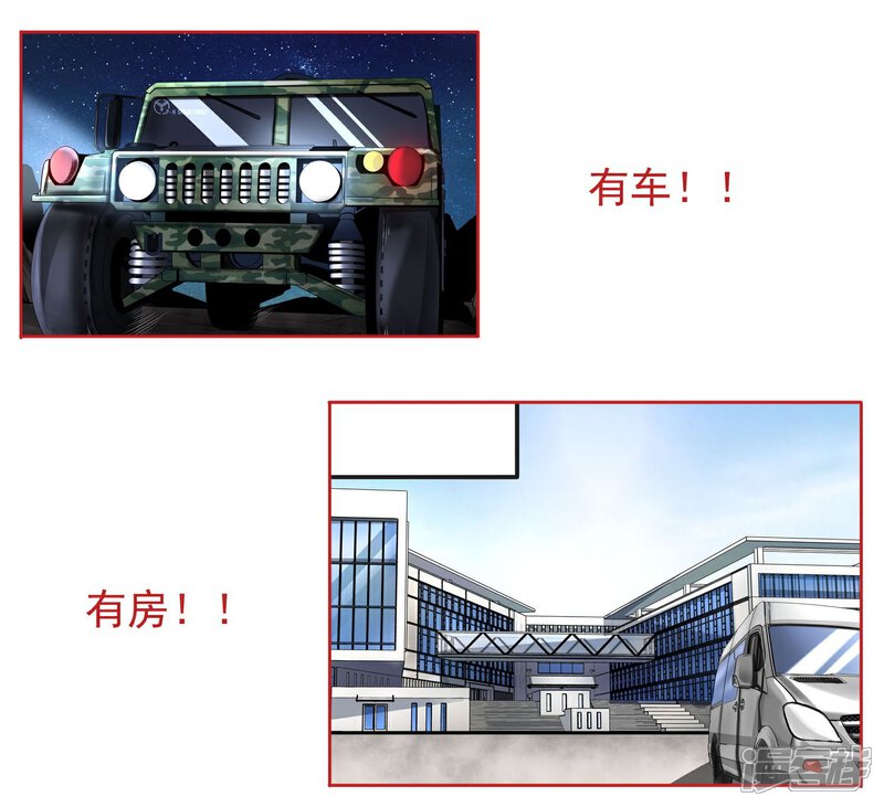 《暗影猎人》预告 第4页