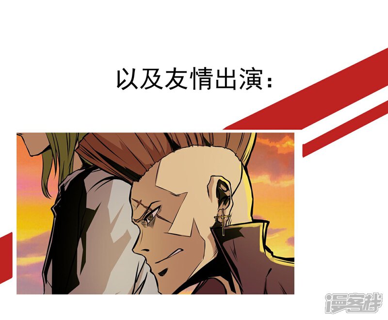 《暗影猎人》预告 第6页