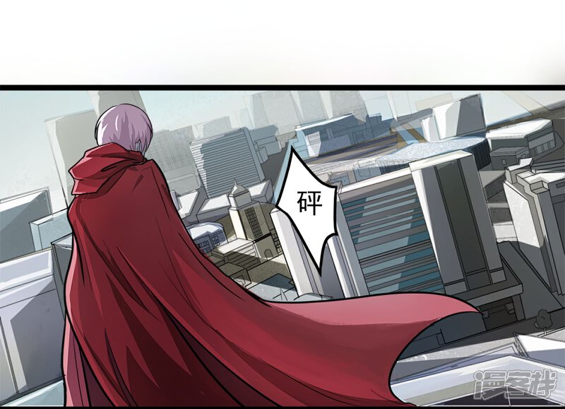 《暗影猎人》第1话 序章 第16页