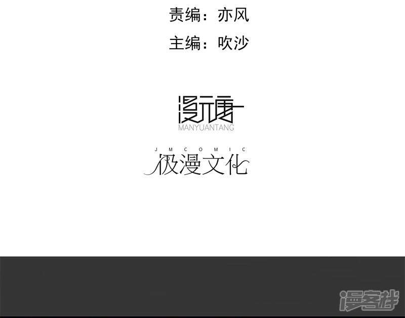 《暗影猎人》第3话 打不过哈士奇 第2页