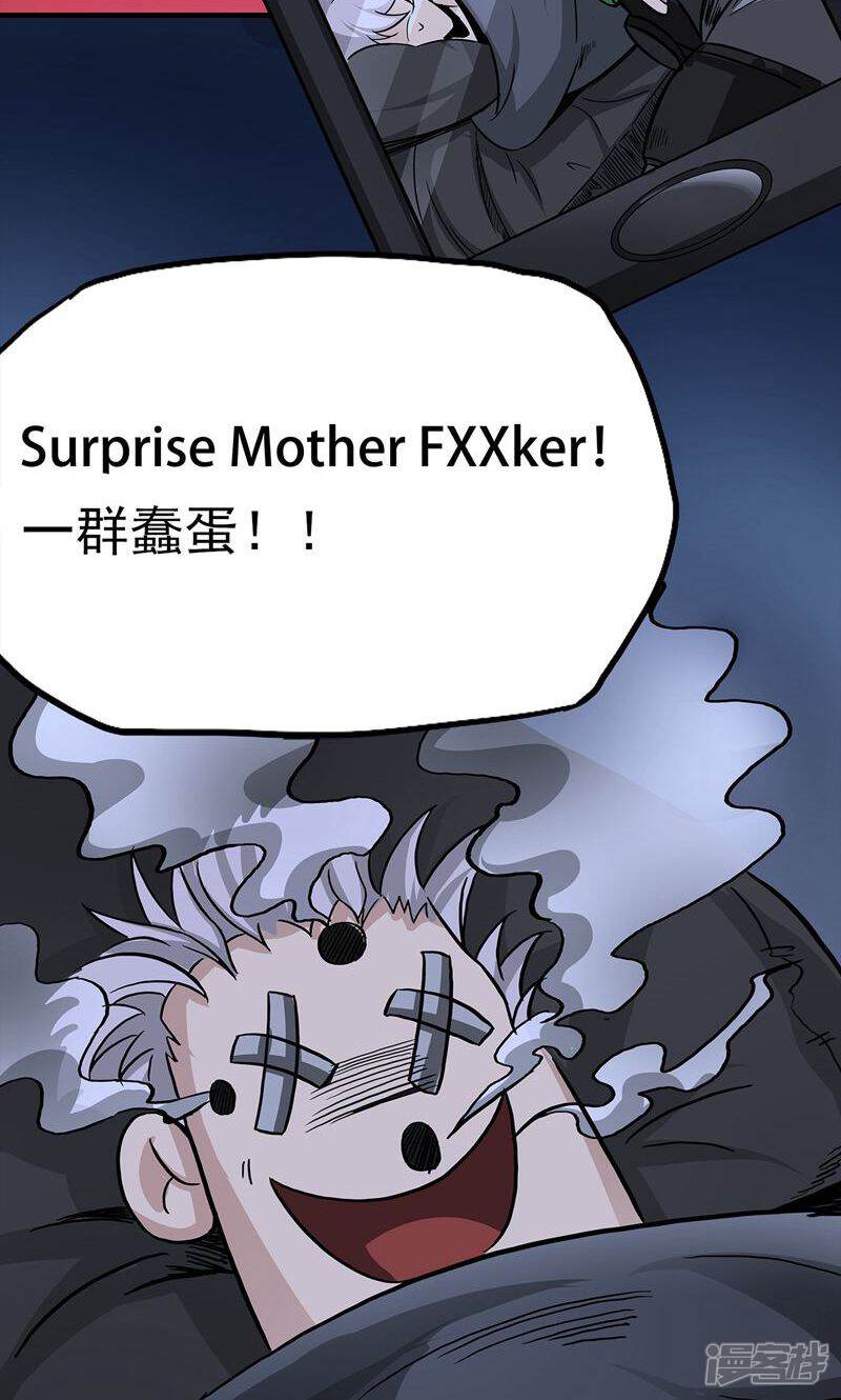 《暗影猎人》第7话 各种计划 第28页