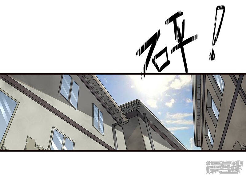 《暗影猎人》第8话 谁是猎物 第10页