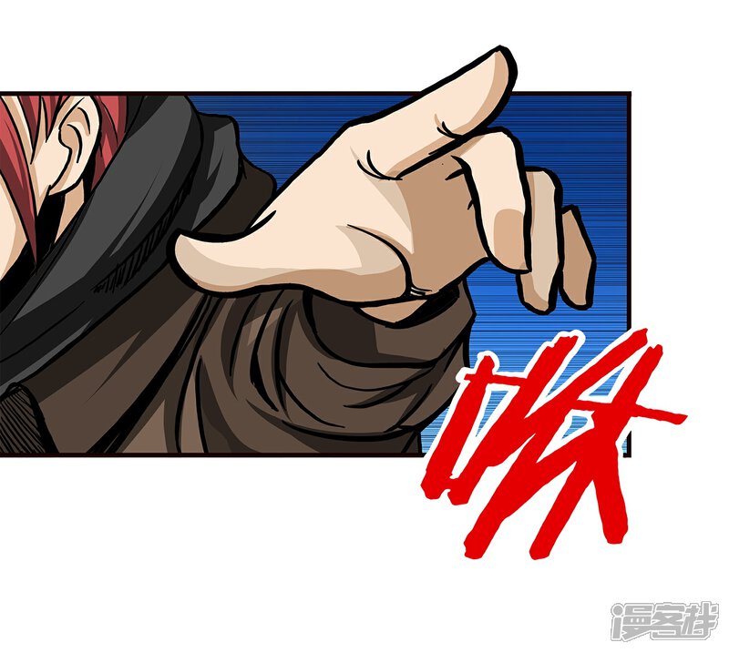 《暗影猎人》第8话 谁是猎物 第19页