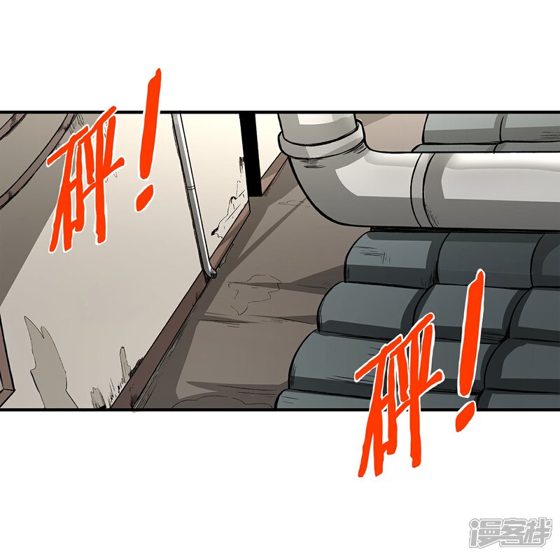 《暗影猎人》第8话 谁是猎物 第26页