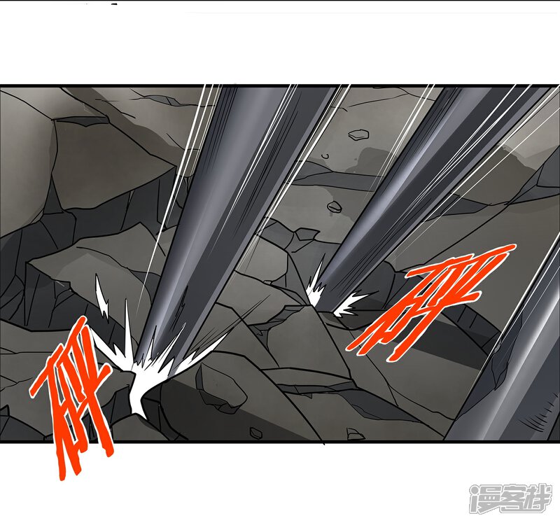 《暗影猎人》第11话 打不过还是跑 第13页