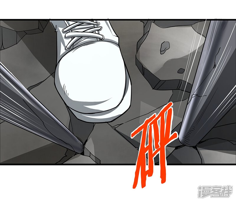 《暗影猎人》第11话 打不过还是跑 第14页