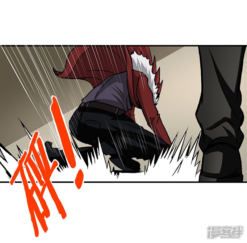 《暗影猎人》第11话 打不过还是跑 第29页
