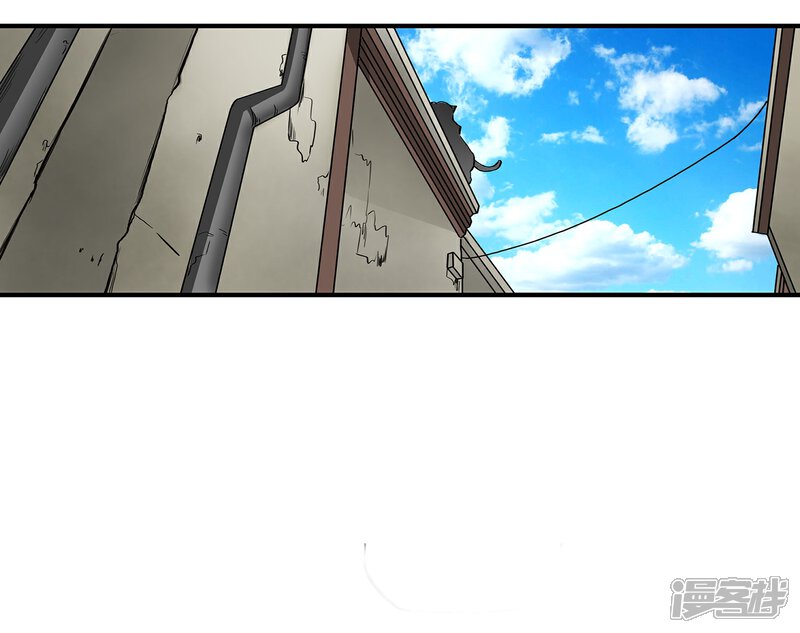 《暗影猎人》第11话 打不过还是跑 第33页