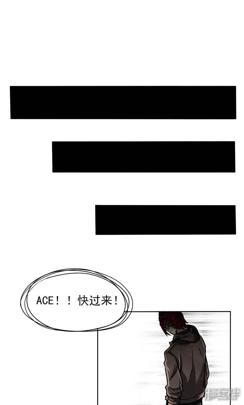 《暗影猎人》第22话 正式见面 第7页