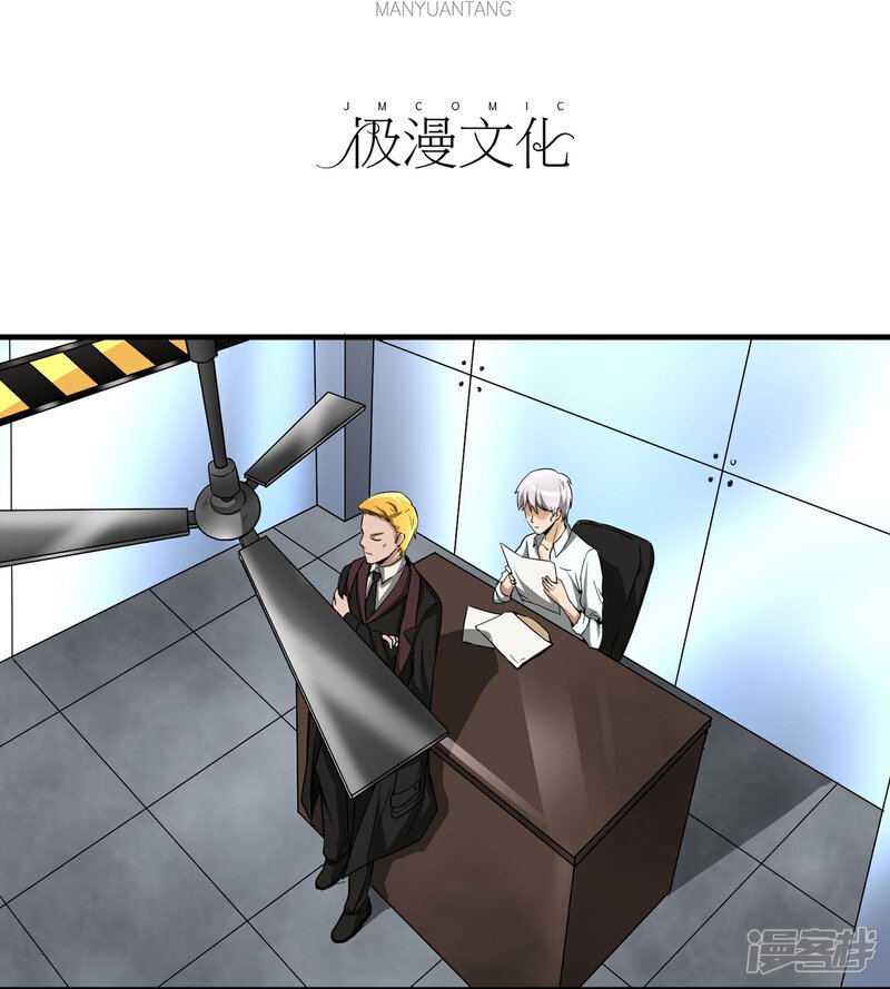 《暗影猎人》第27话 食堂都是很难吃的 第4页
