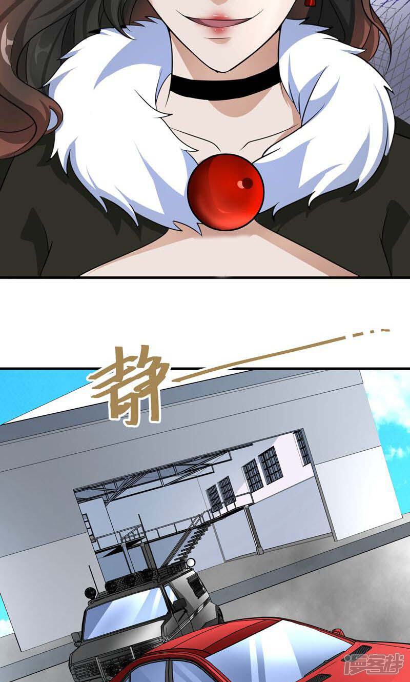 《暗影猎人》第29话 暗流 第10页