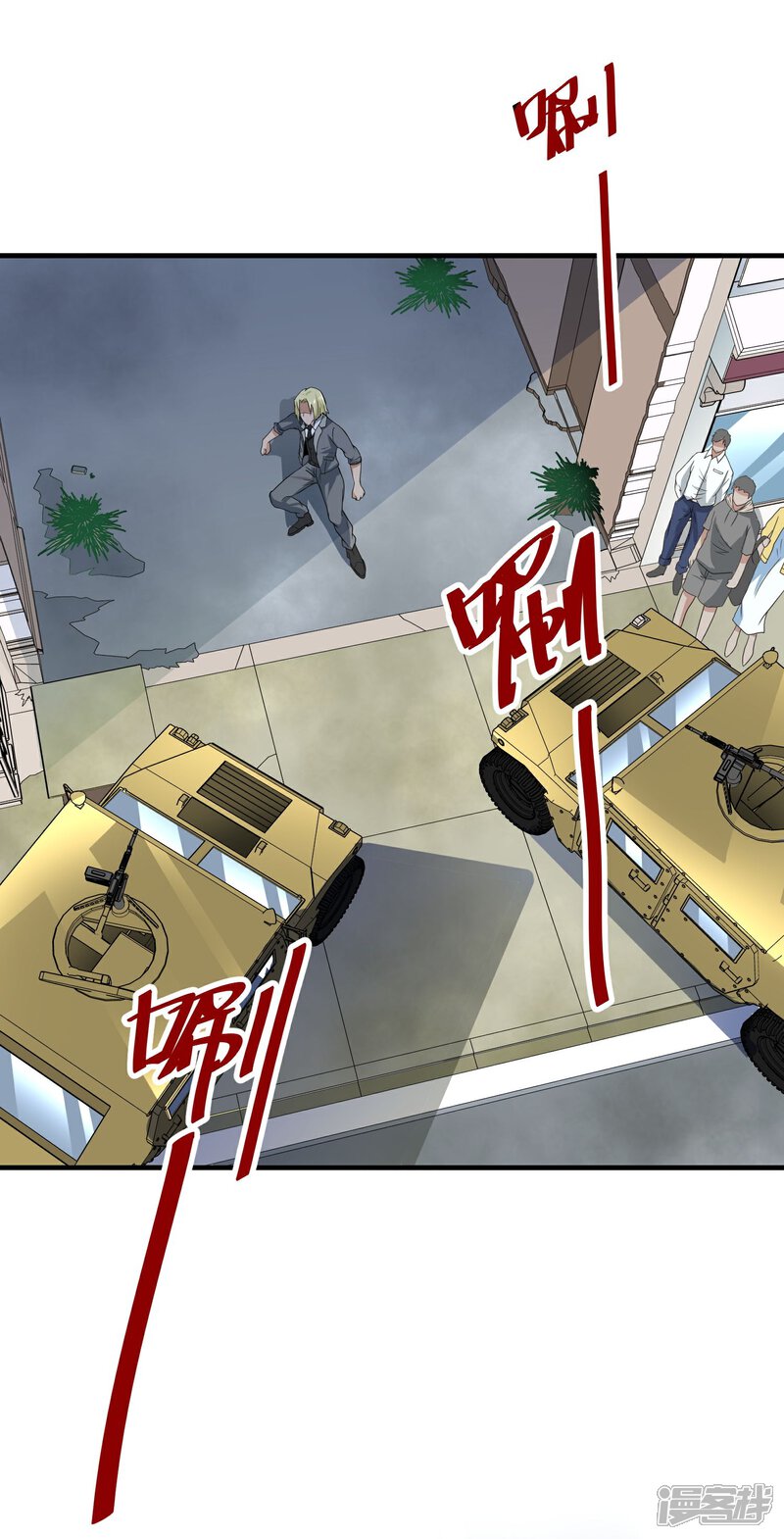 《暗影猎人》第31话 扑了个空 第10页