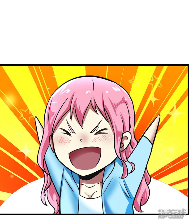 《暗影猎人》第31话 扑了个空 第36页