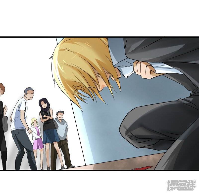 《暗影猎人》第31话 扑了个空 第5页