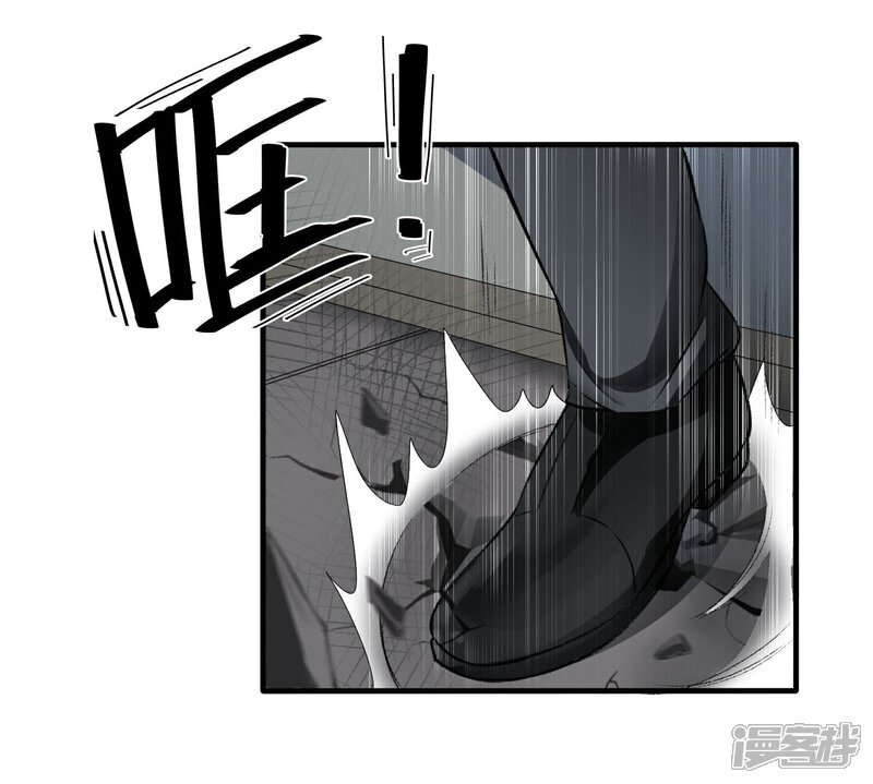 《暗影猎人》第32话 突破 第20页