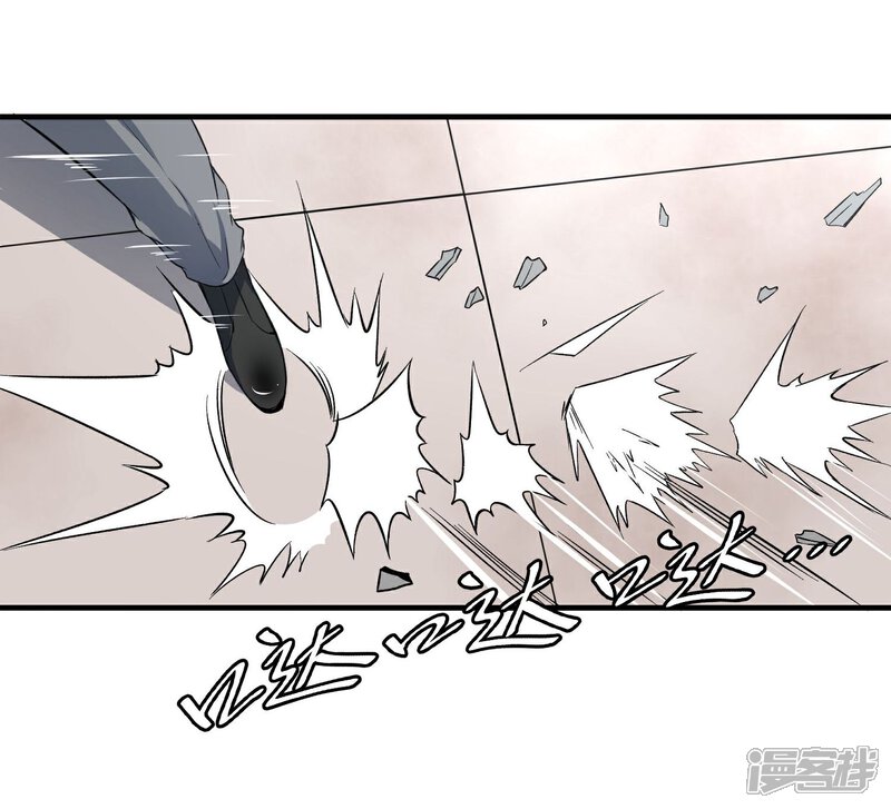 《暗影猎人》第32话 突破 第32页