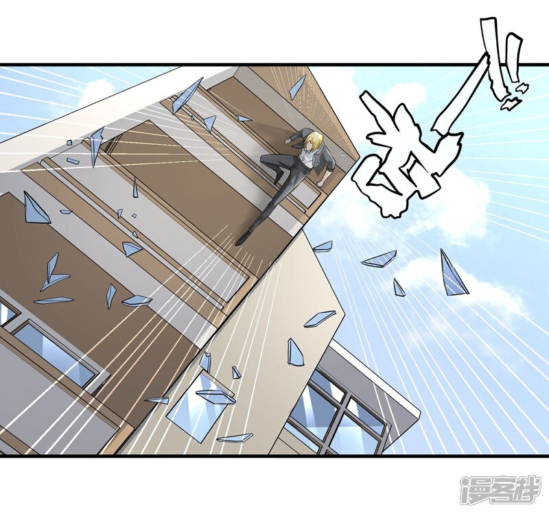 《暗影猎人》第32话 突破 第35页