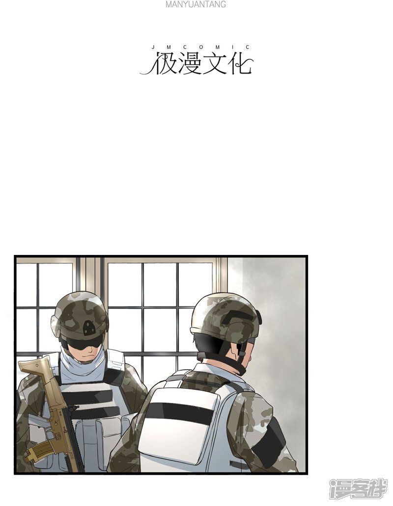 《暗影猎人》第32话 突破 第4页