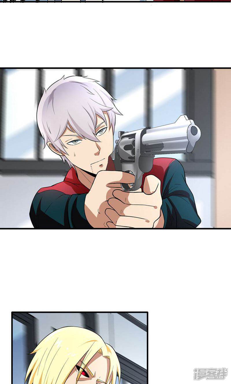 《暗影猎人》第35话 Silver 第20页