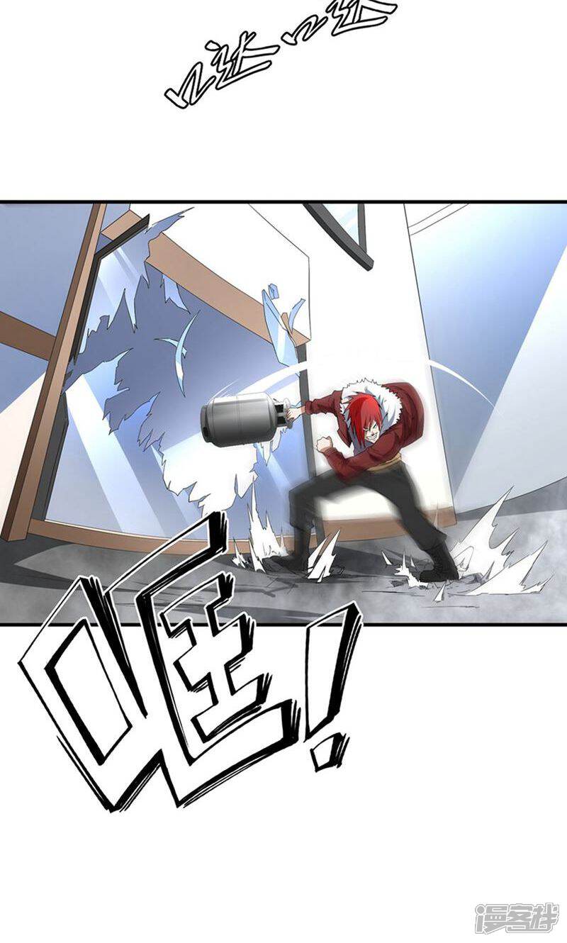 《暗影猎人》第35话 Silver 第24页