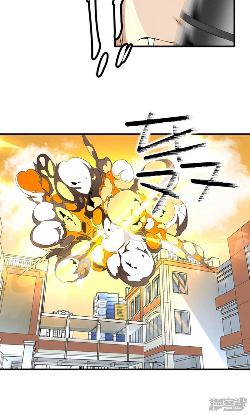 《暗影猎人》第35话 Silver 第28页