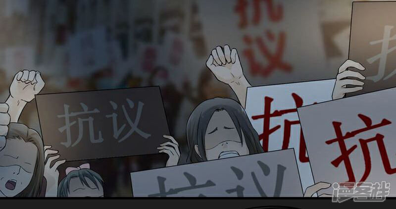 《暗影猎人》第38话 代理局长 第12页