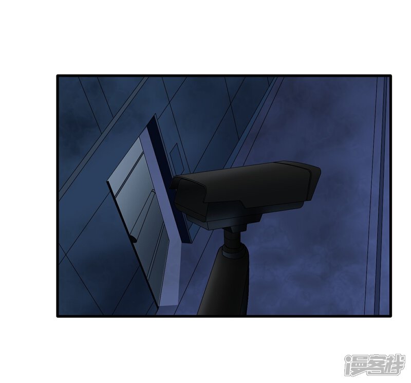 《暗影猎人》第40话 秘密潜入 第35页