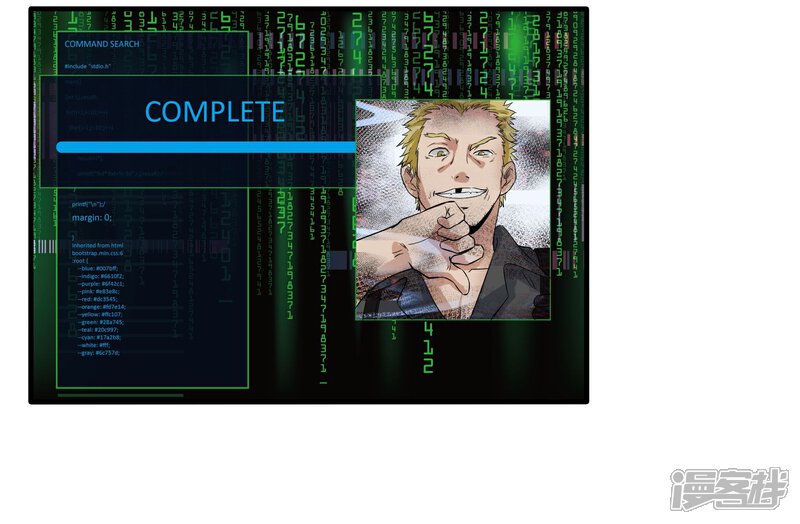 《暗影猎人》第41话 Black 第23页