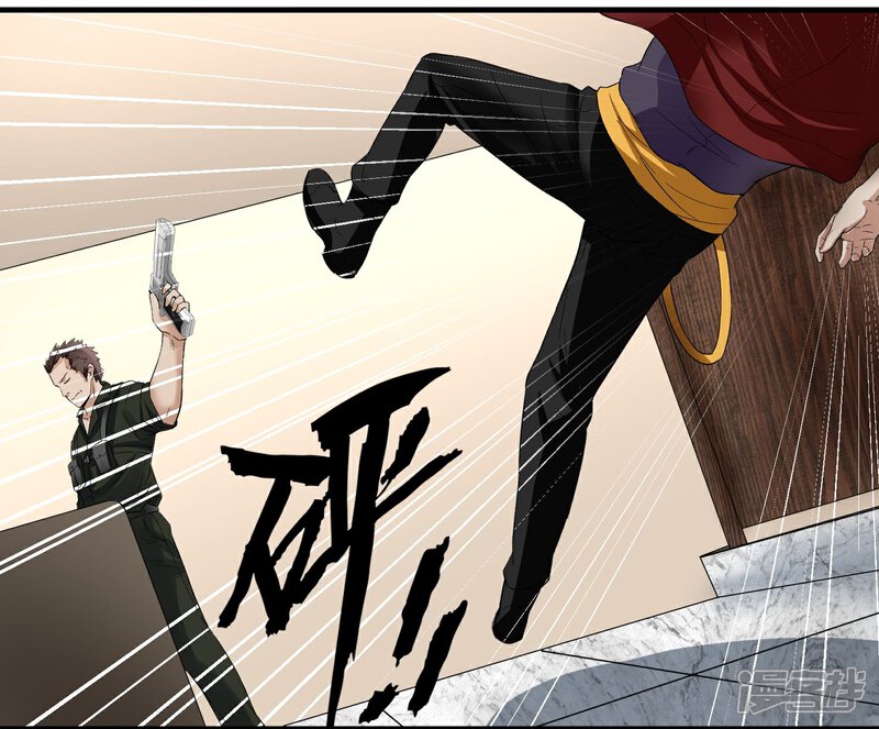 《暗影猎人》第43话 吃药了 第10页