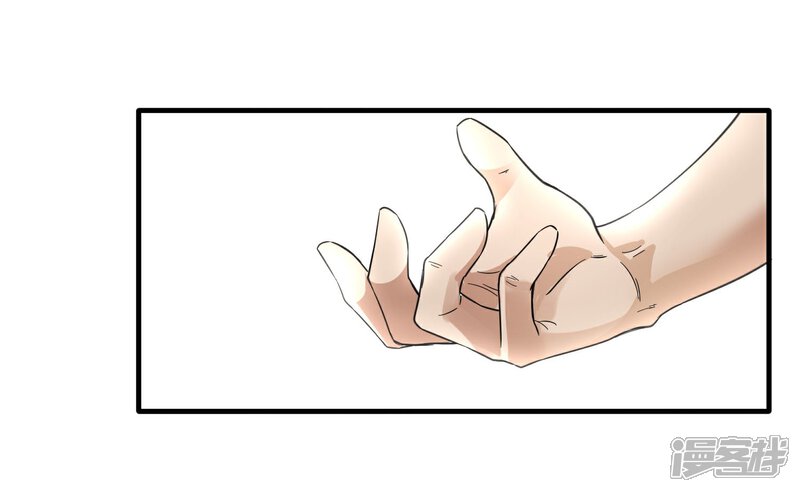 《暗影猎人》第43话 吃药了 第19页