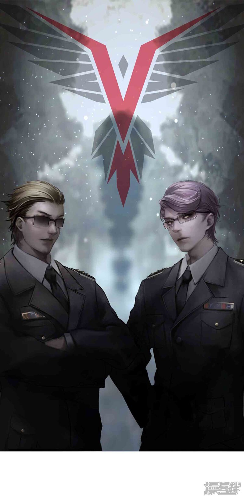 《暗影猎人》第43话 吃药了 第1页
