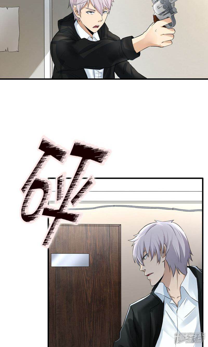 《暗影猎人》第44话 厕所混战 第7页