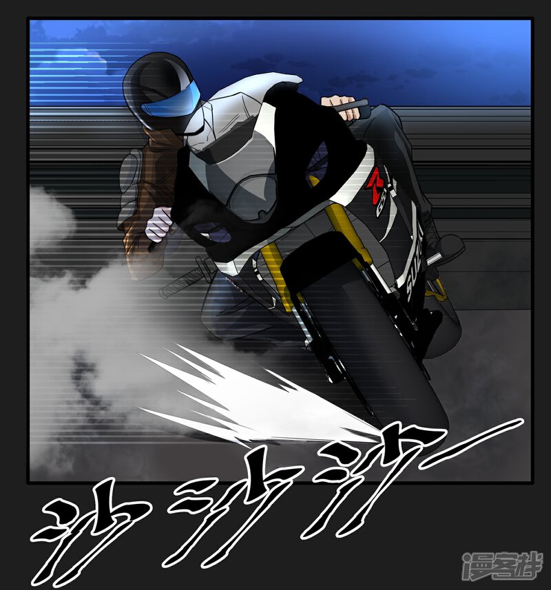 《暗影猎人》第49话 还有人 第12页