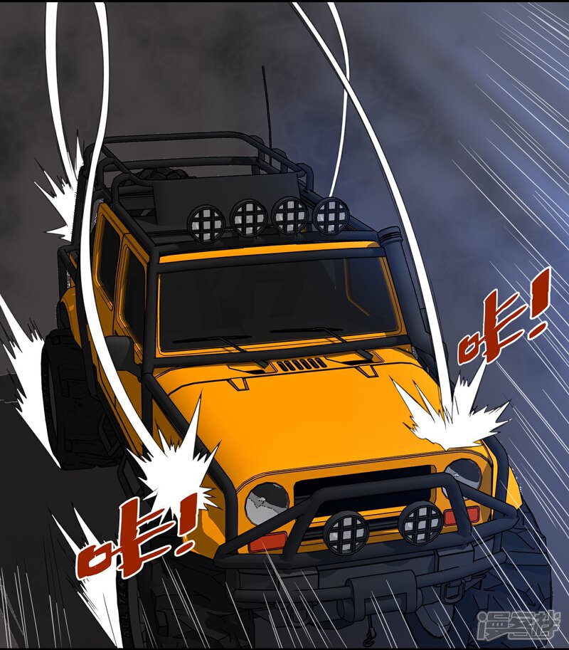 《暗影猎人》第48话 空对地 第9页