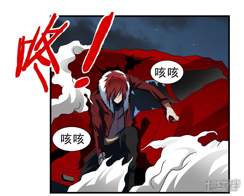 《暗影猎人》第55话 狼王 第21页