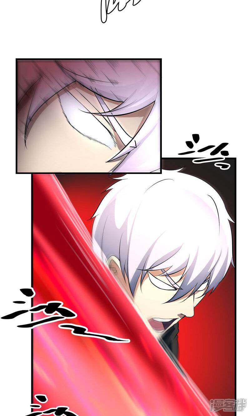 《暗影猎人》第54话 再次暴走 第18页