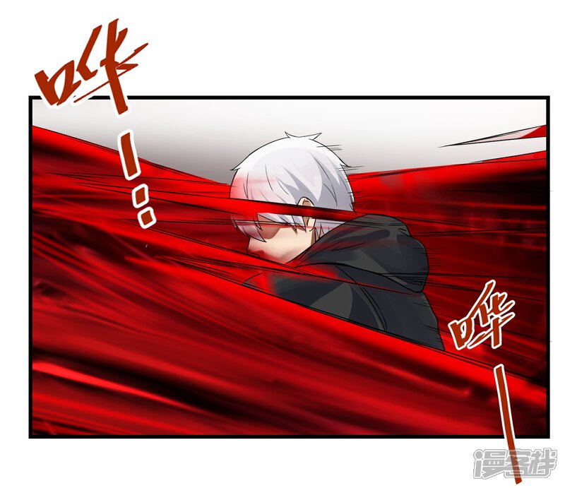 《暗影猎人》第57话 心魔 第8页