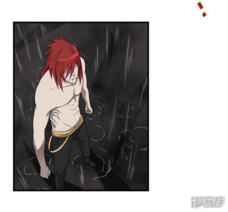 《暗影猎人》第61话 错误的选择 第13页