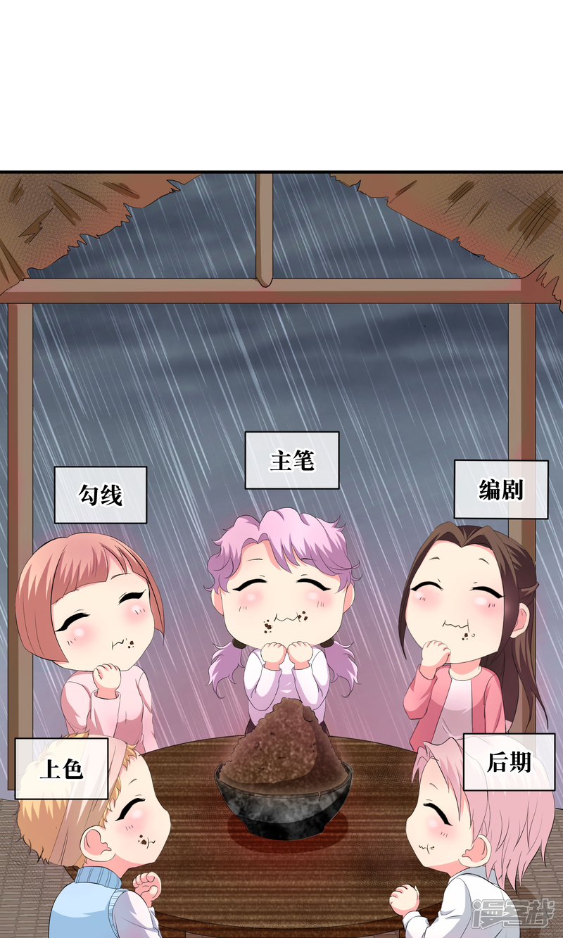 《暗影猎人》你愿意为梦想付费吗 第11页