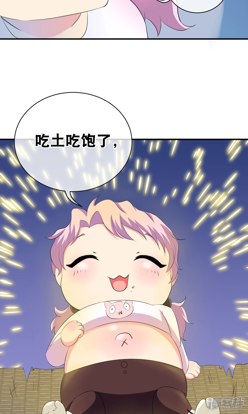 《暗影猎人》你愿意为梦想付费吗 第13页