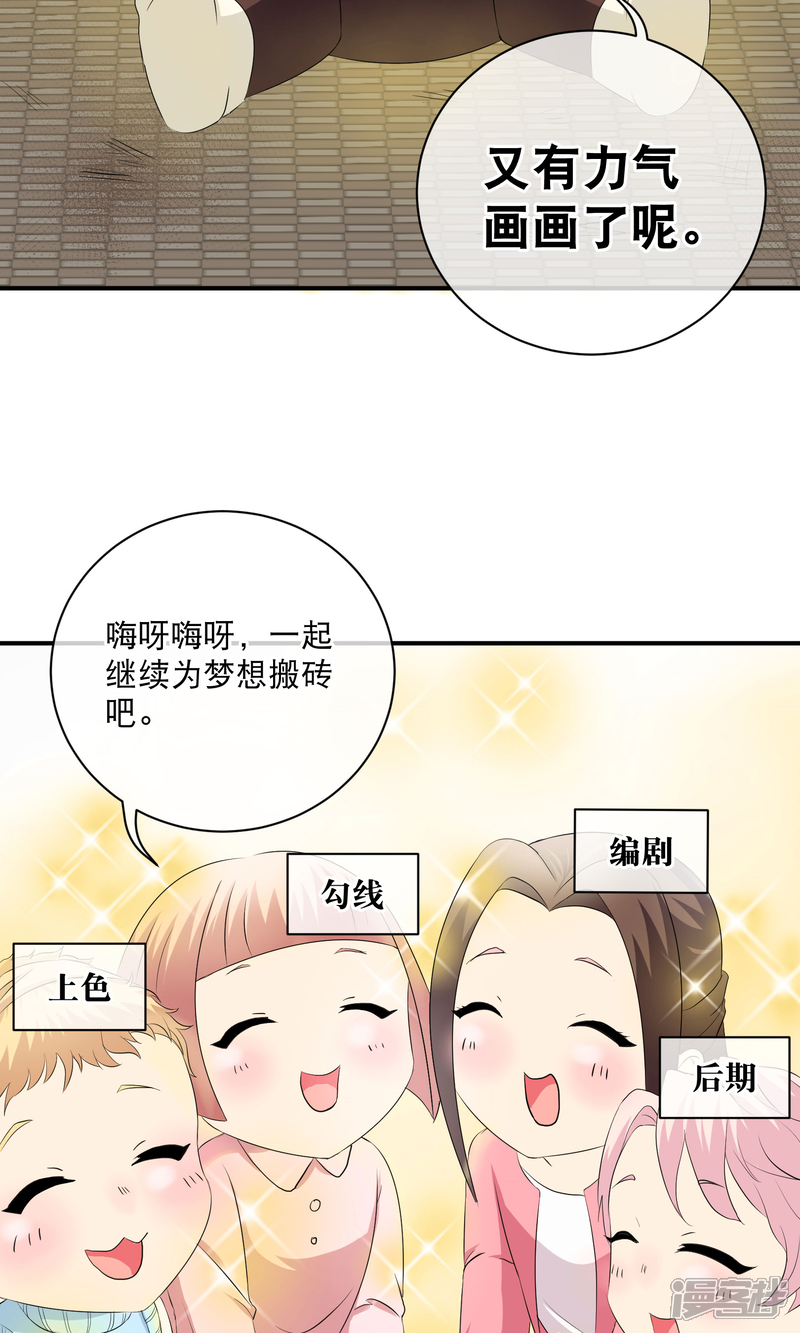 《暗影猎人》你愿意为梦想付费吗 第14页