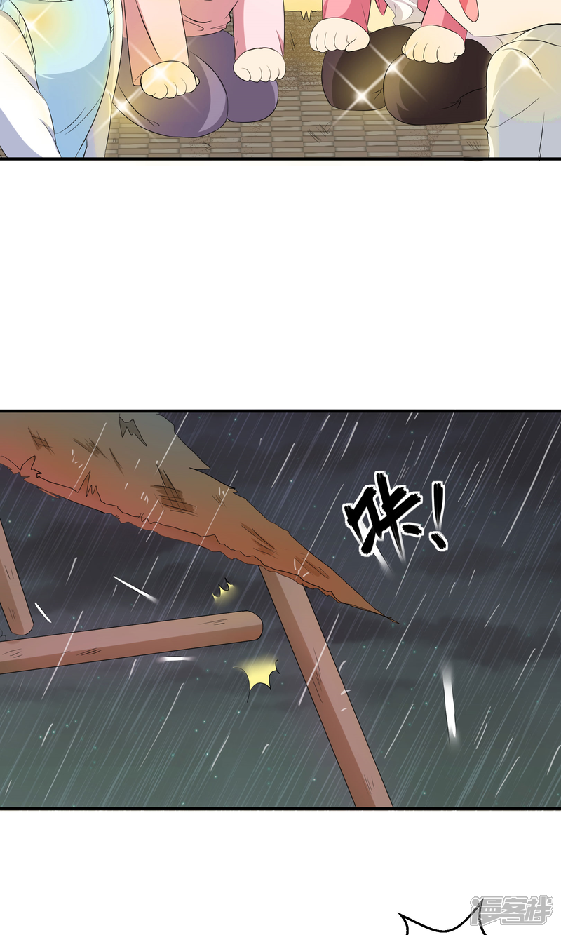 《暗影猎人》你愿意为梦想付费吗 第15页