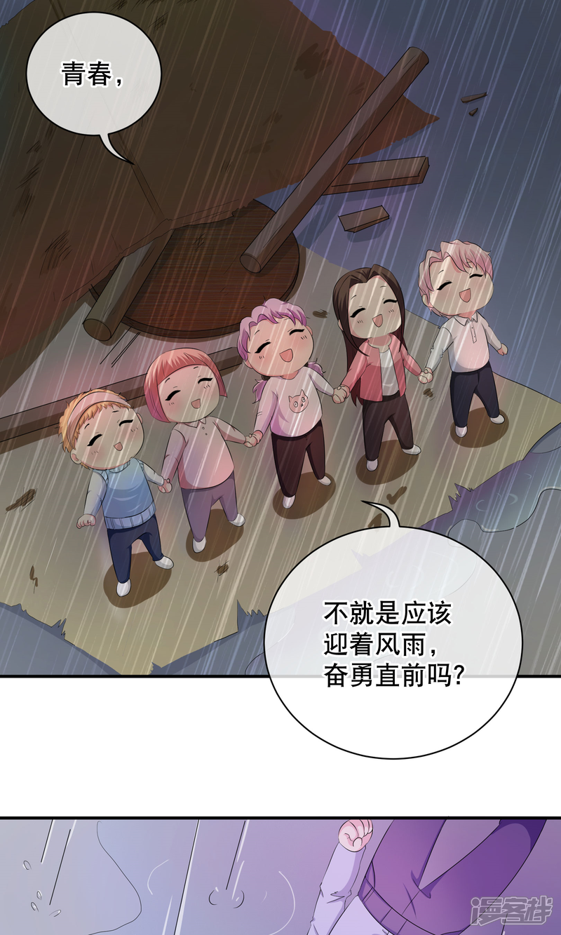 《暗影猎人》你愿意为梦想付费吗 第18页