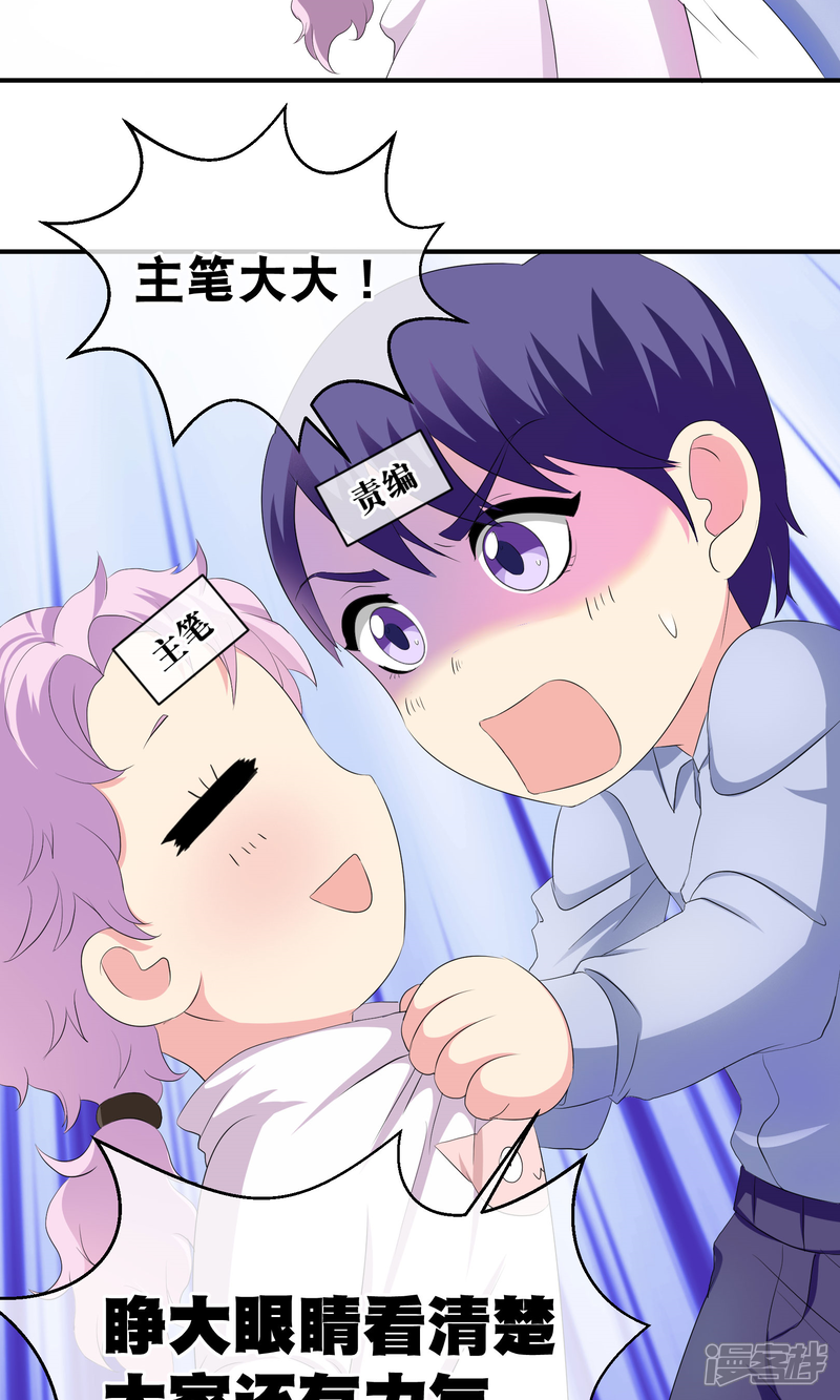 《暗影猎人》你愿意为梦想付费吗 第20页