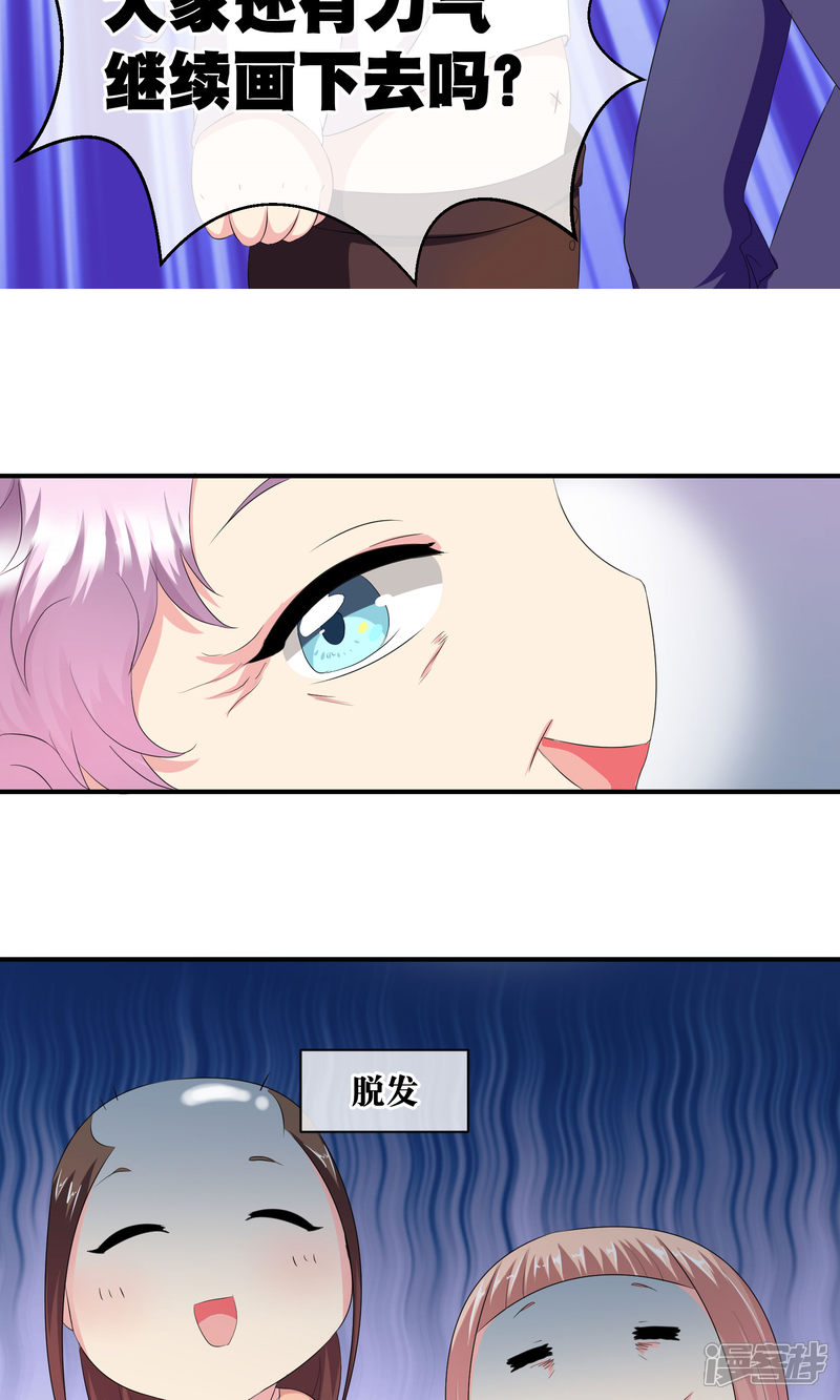 《暗影猎人》你愿意为梦想付费吗 第21页