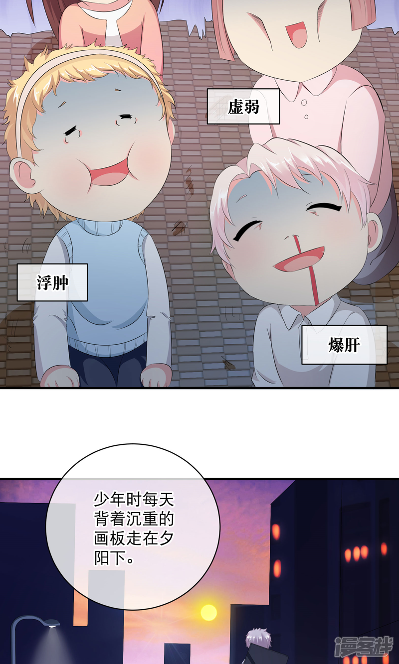 《暗影猎人》你愿意为梦想付费吗 第22页