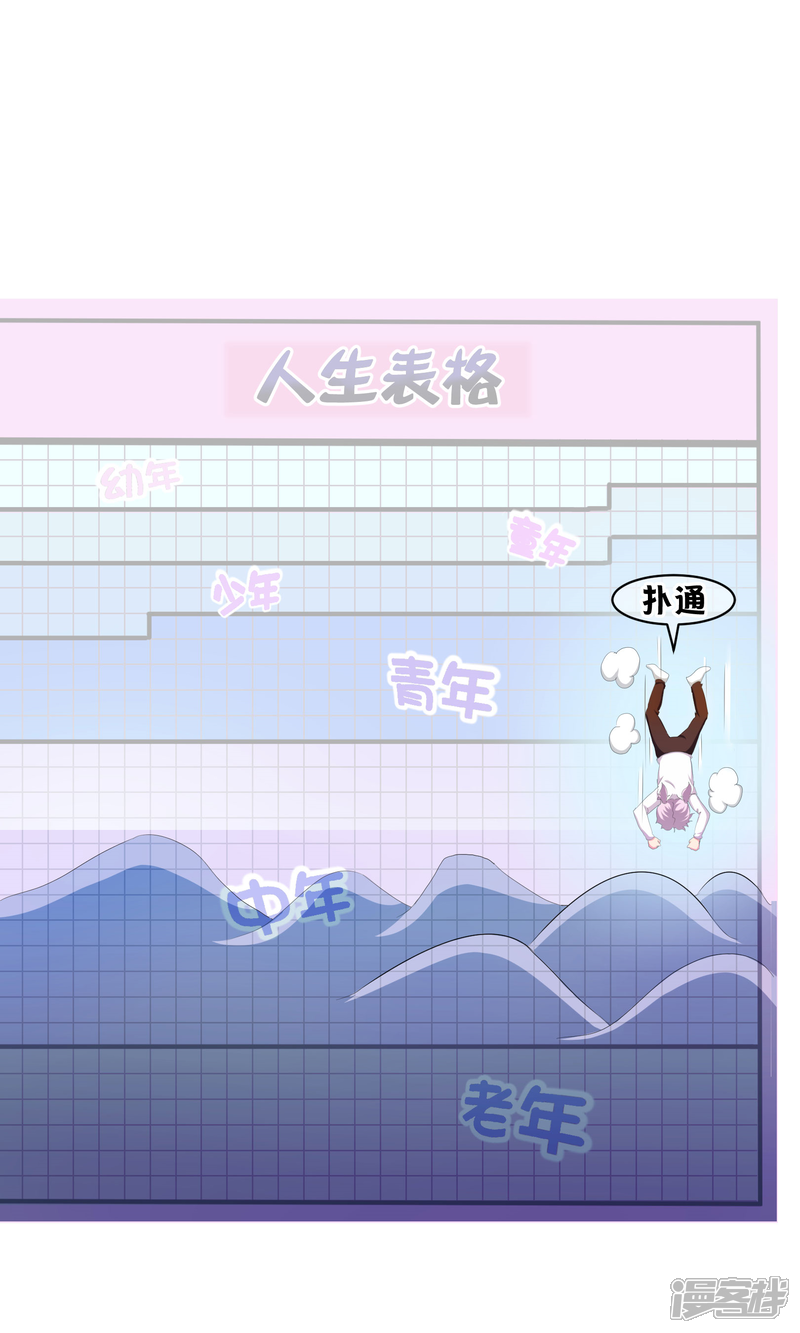 《暗影猎人》你愿意为梦想付费吗 第25页